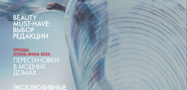 Эксклюзивные интервью дизайнеров