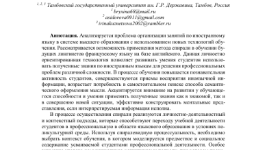 Photo of Происхождение и смысл термина gl?cksspirale